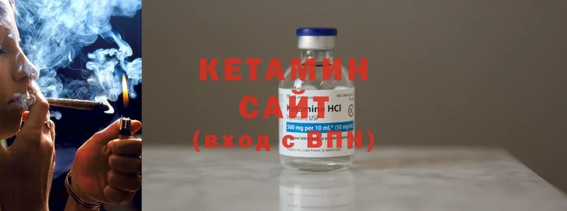 КЕТАМИН ketamine  Пудож 