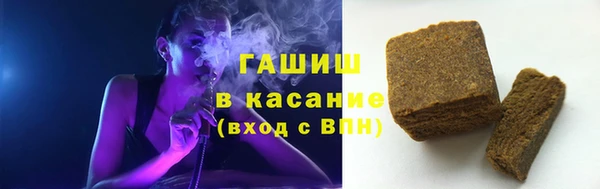 гашик Баксан